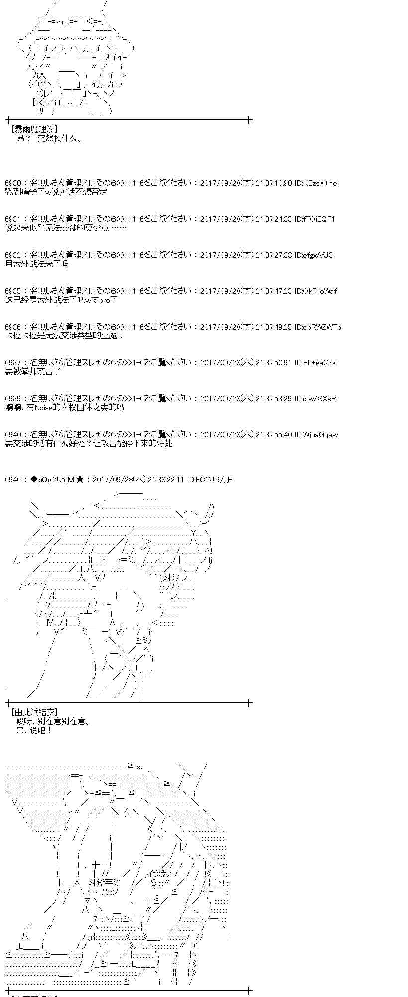 80话3