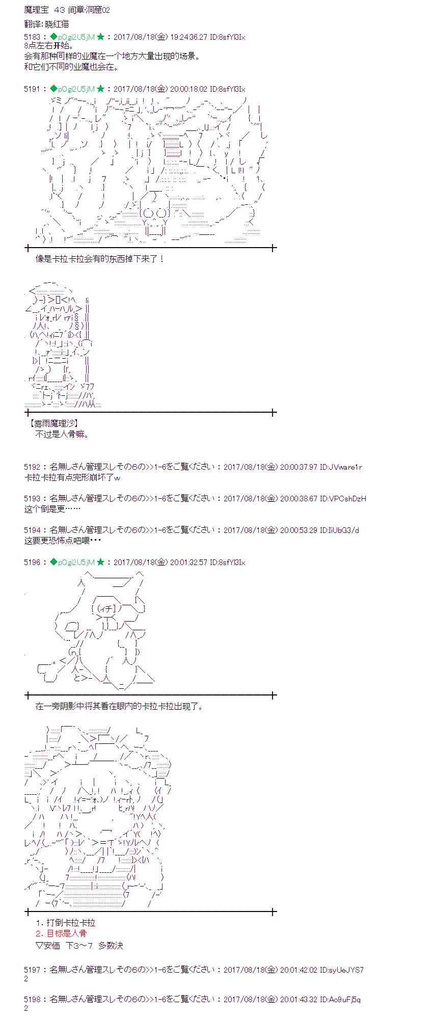 43话0
