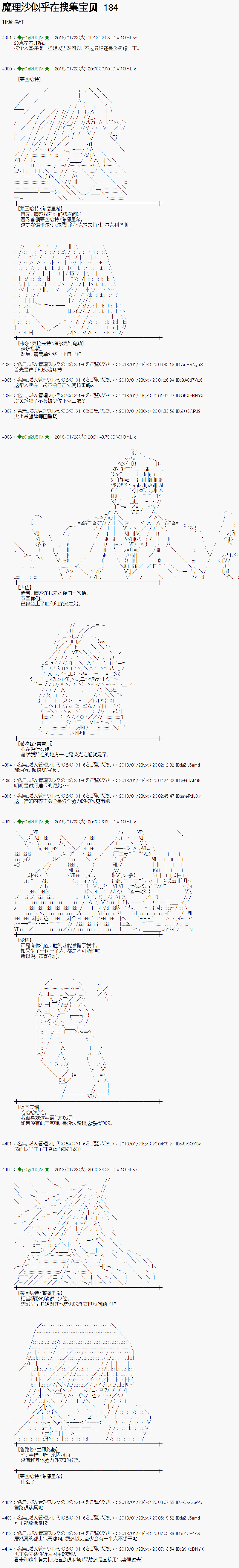 第184话0