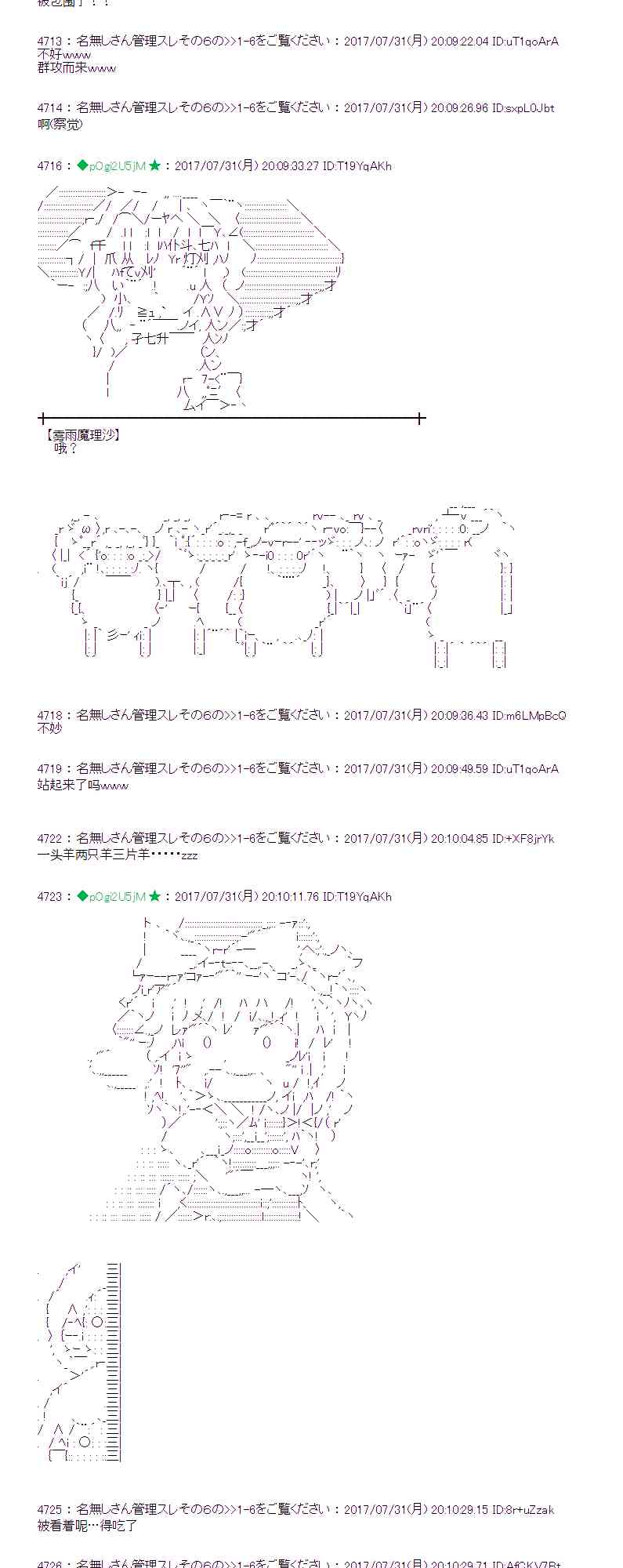 29话4