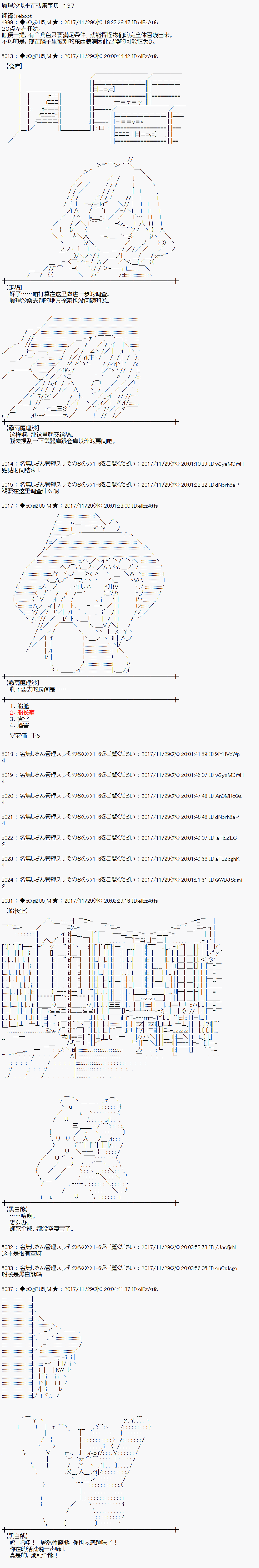 第137话0