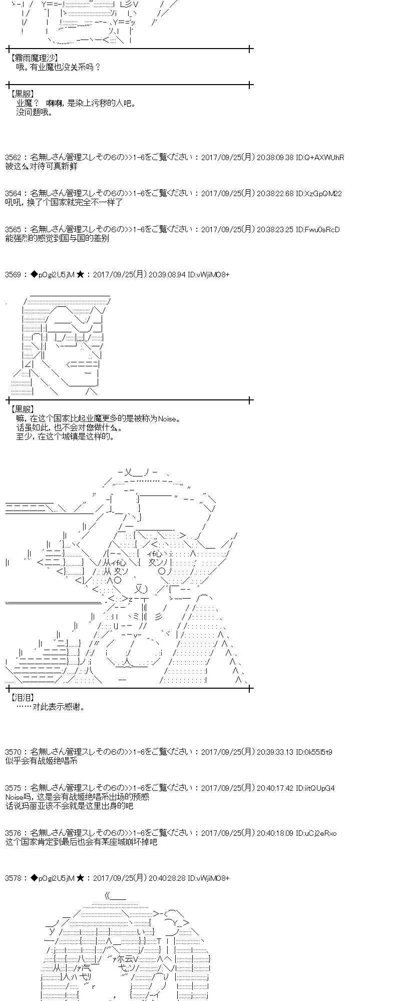 77话1