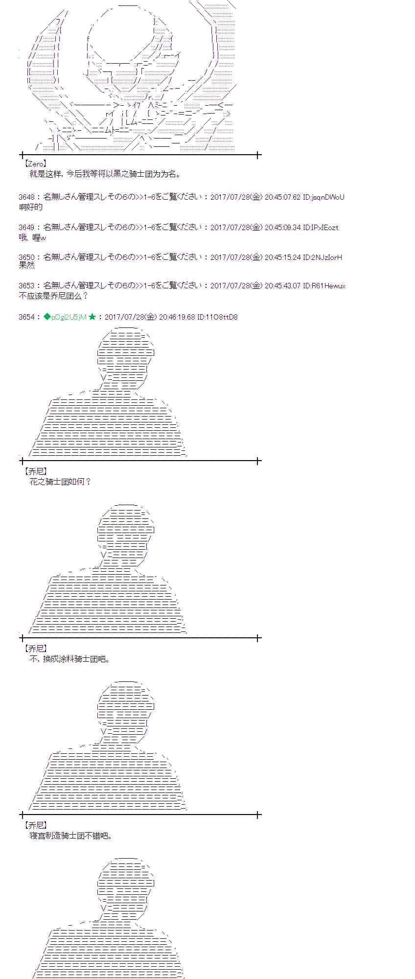 27话0
