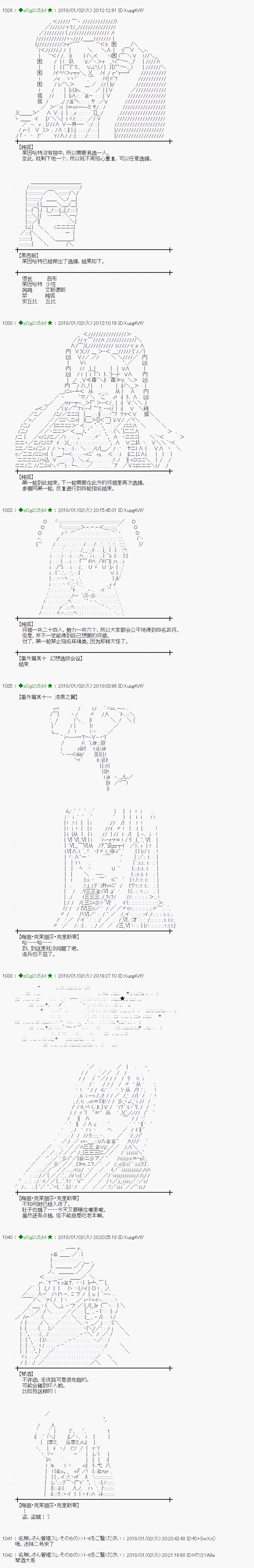 第165.4话1