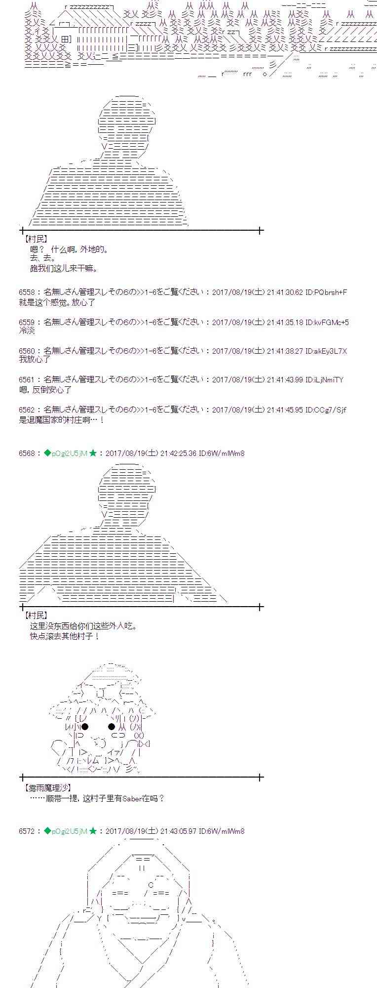 44话2