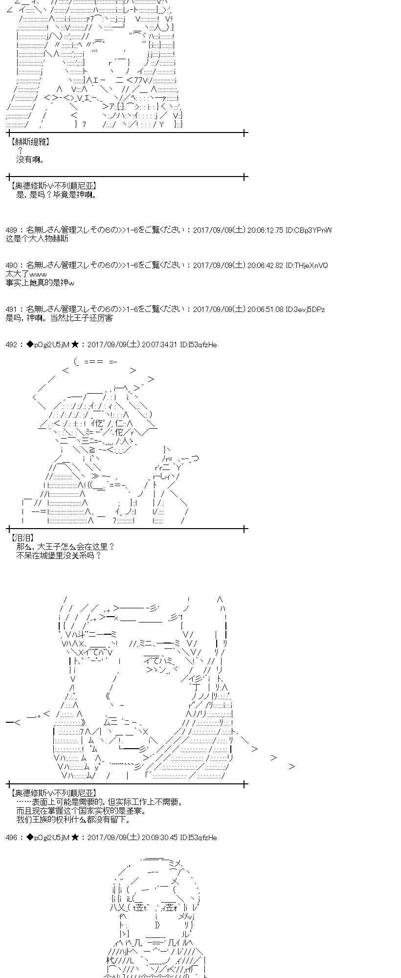 63话3
