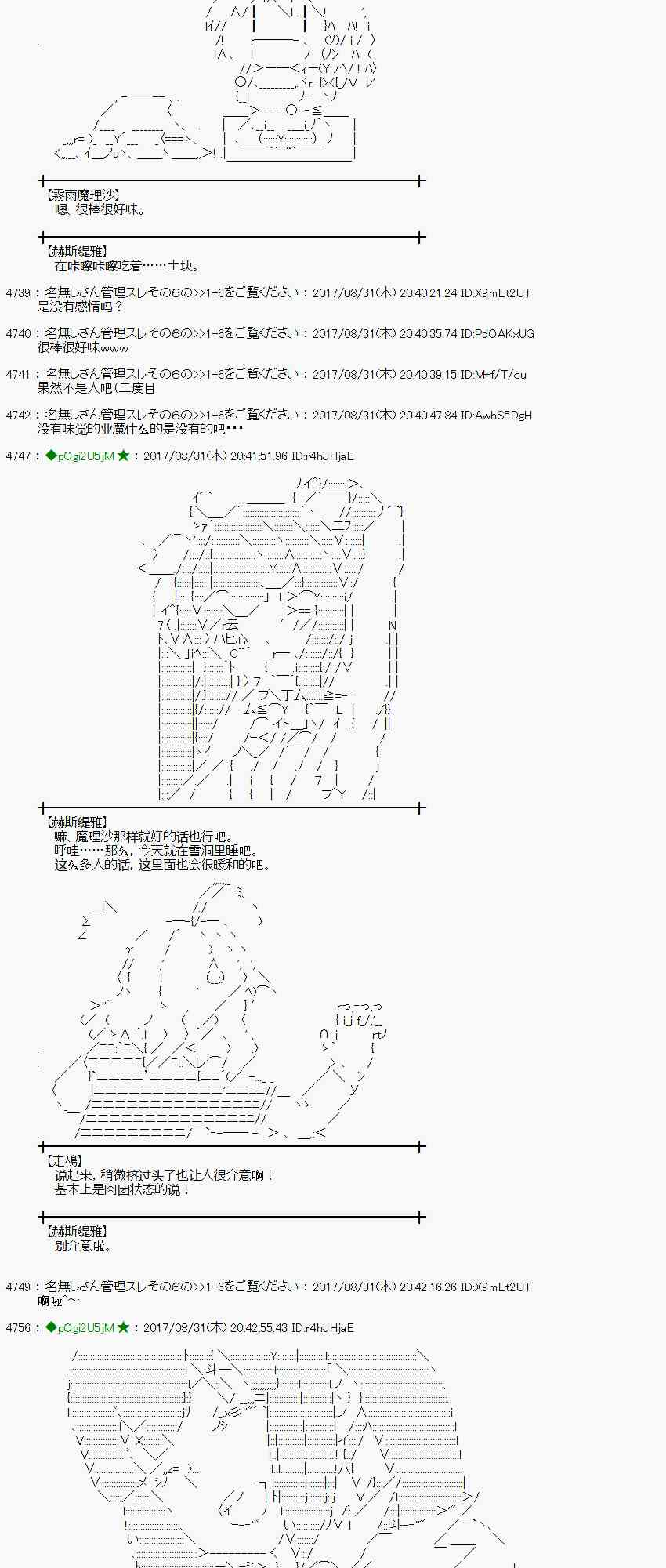 55话1