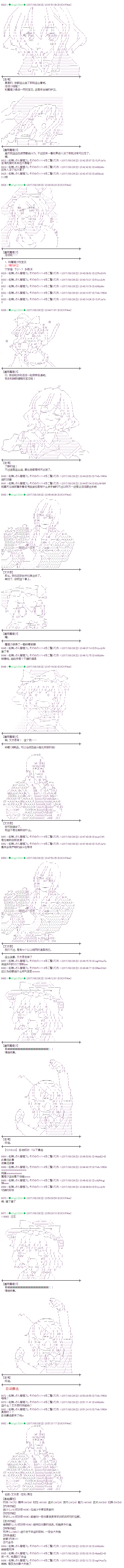 雪之街023
