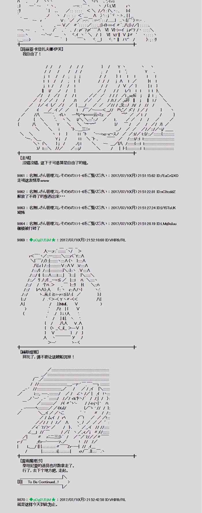 10话3