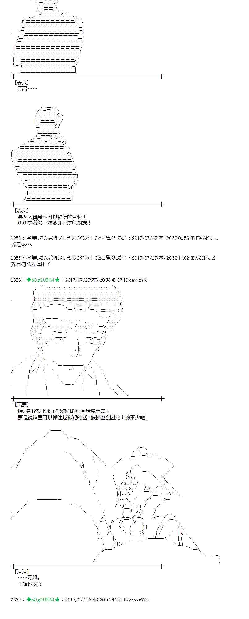 26话4
