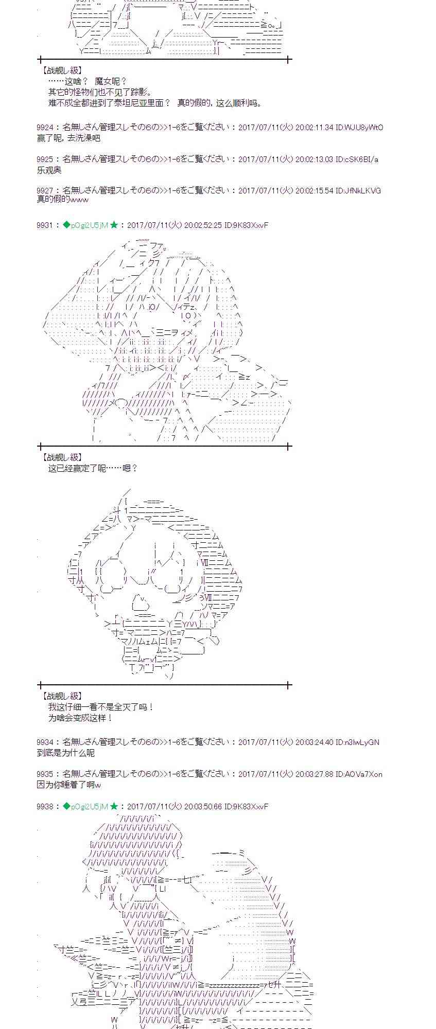 11话1