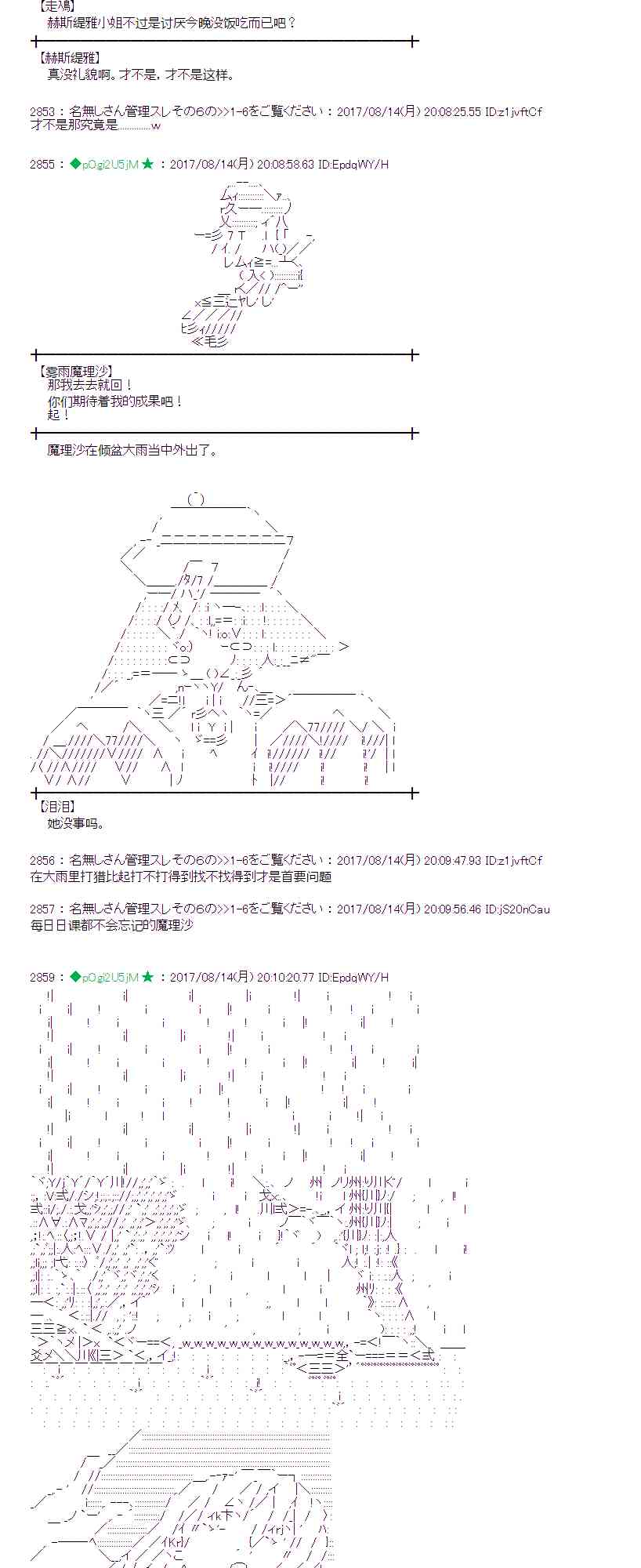 39话3
