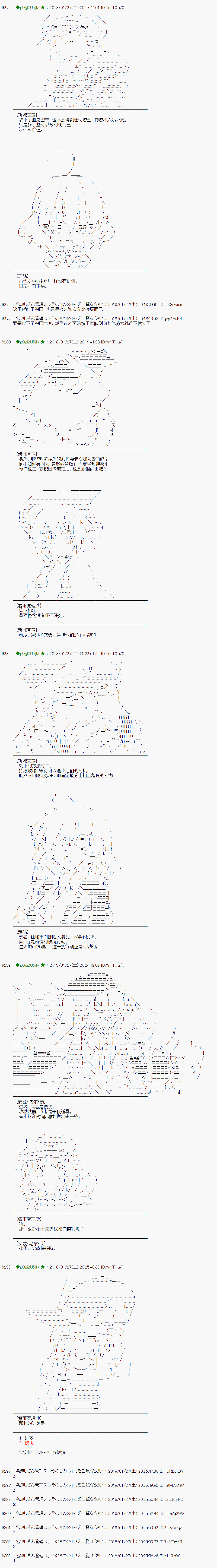 第188话2
