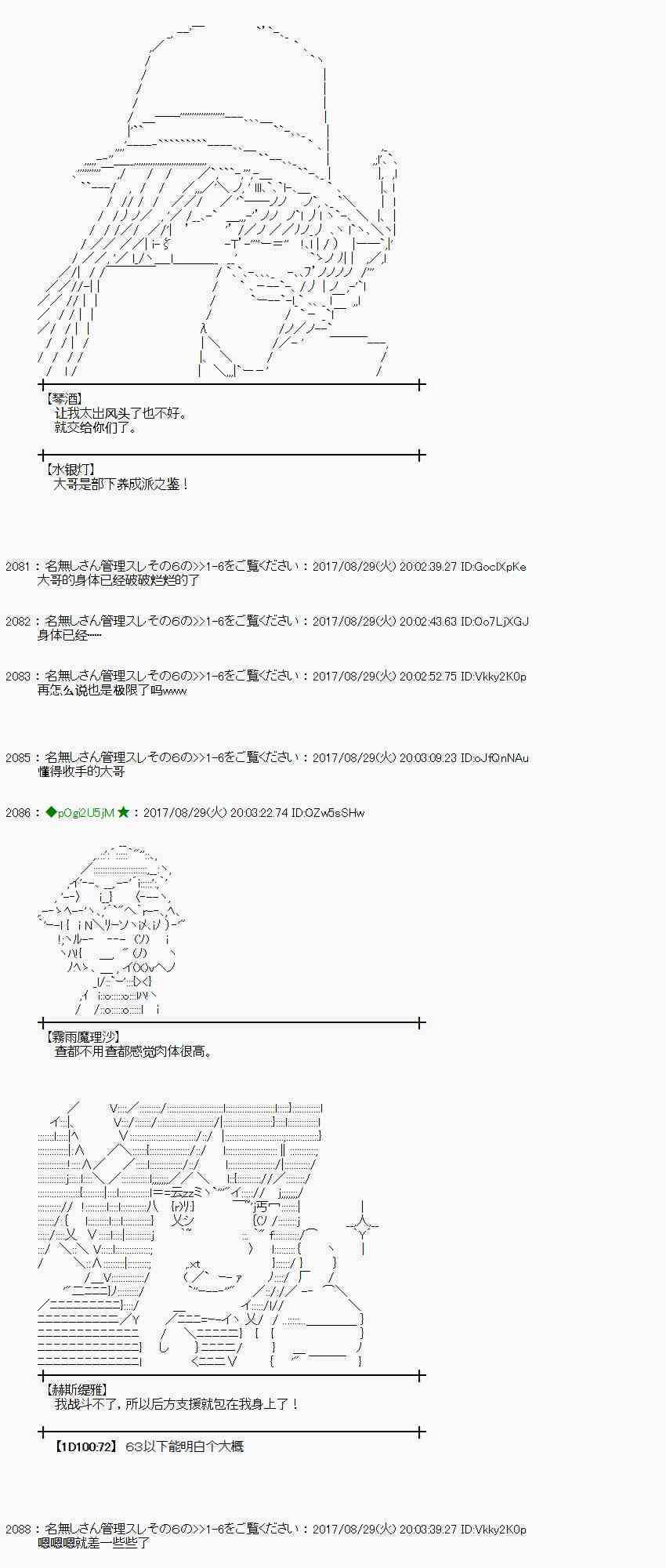 53话1