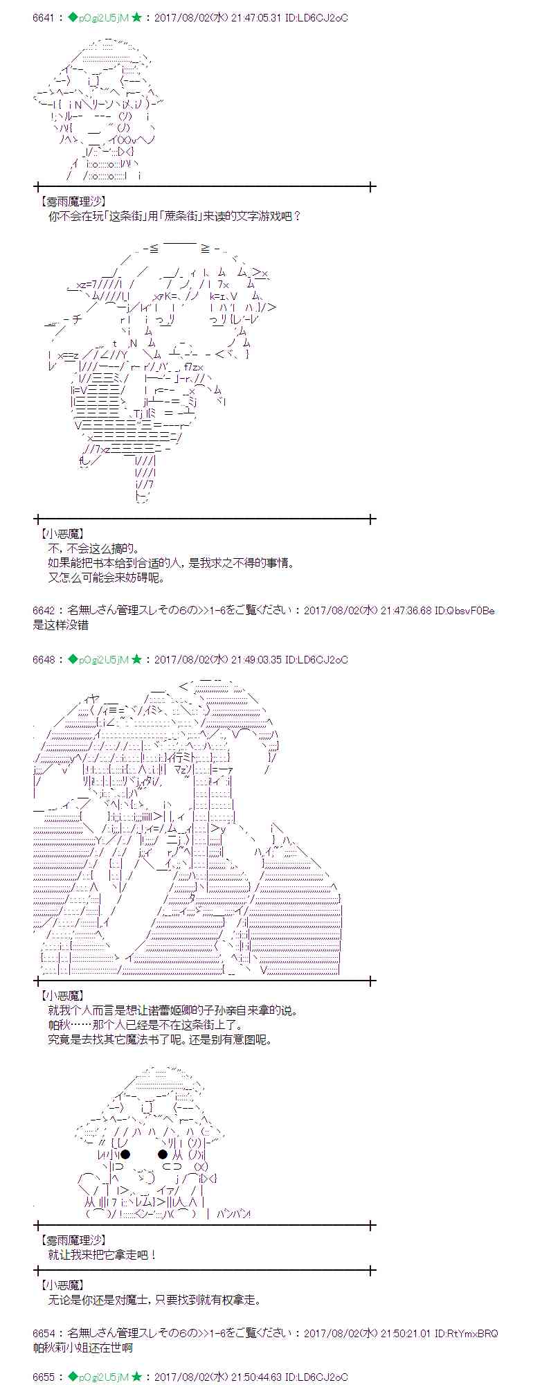 31话0