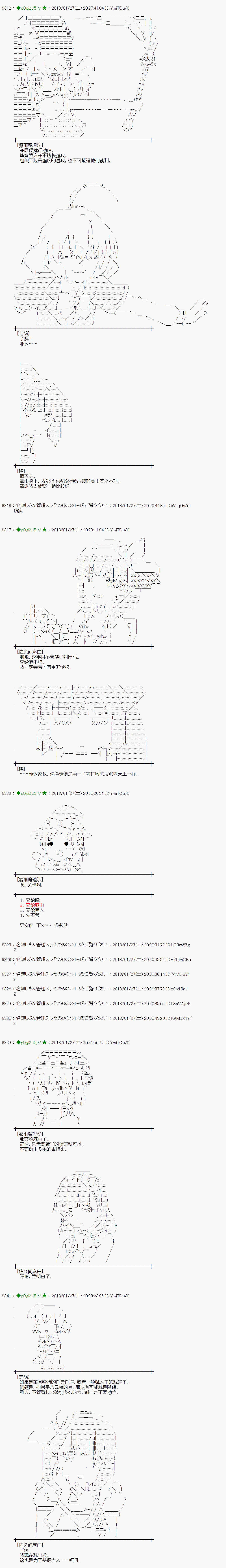 第188话3