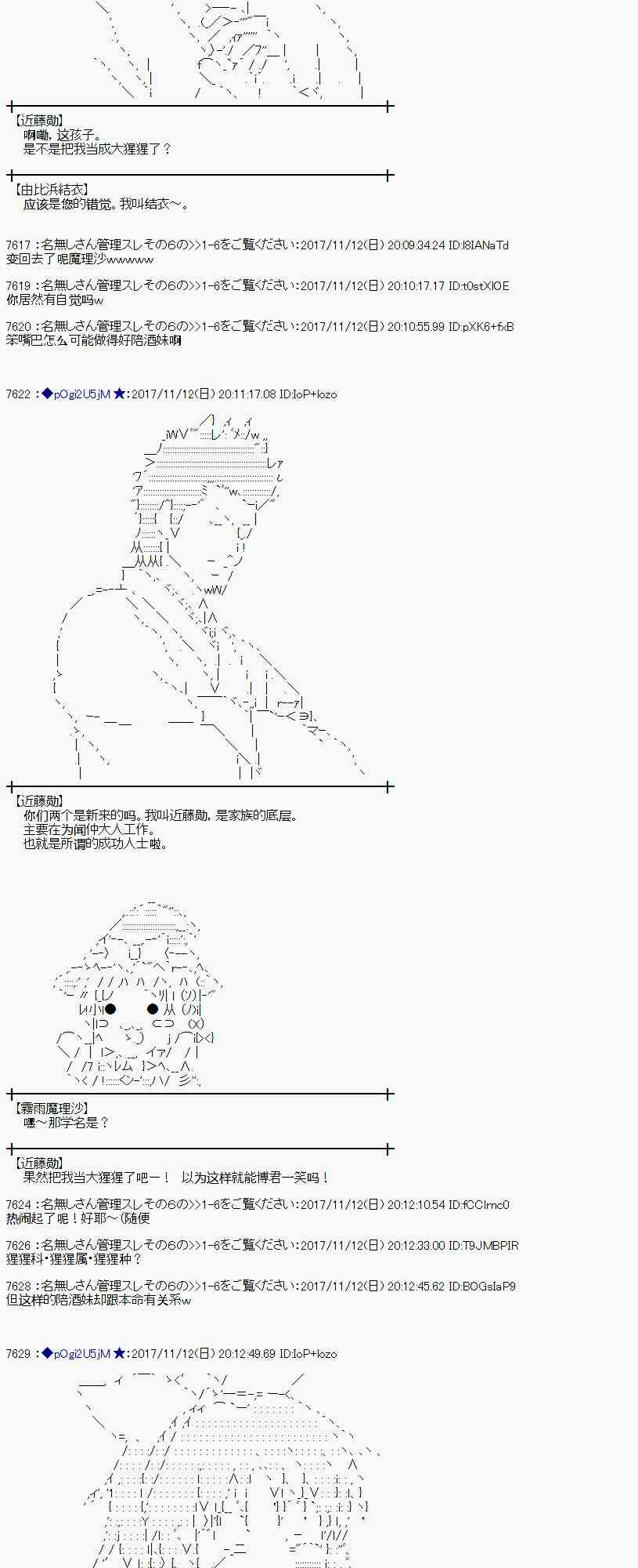 121话4