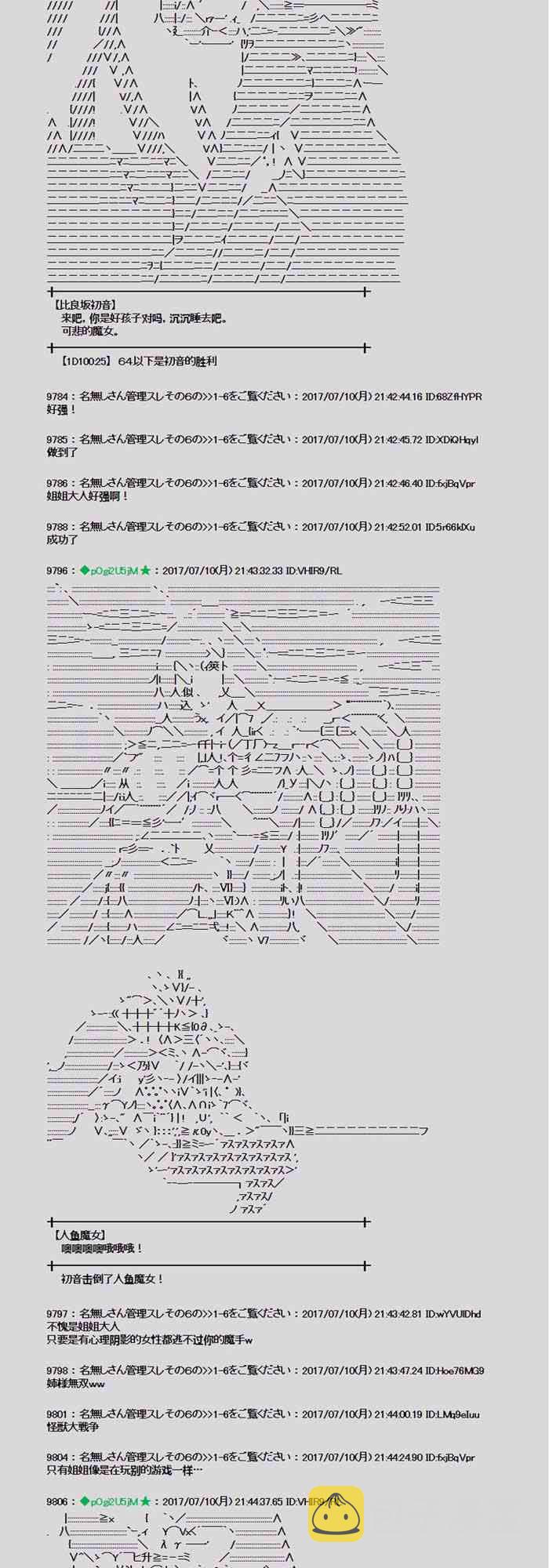 10话0