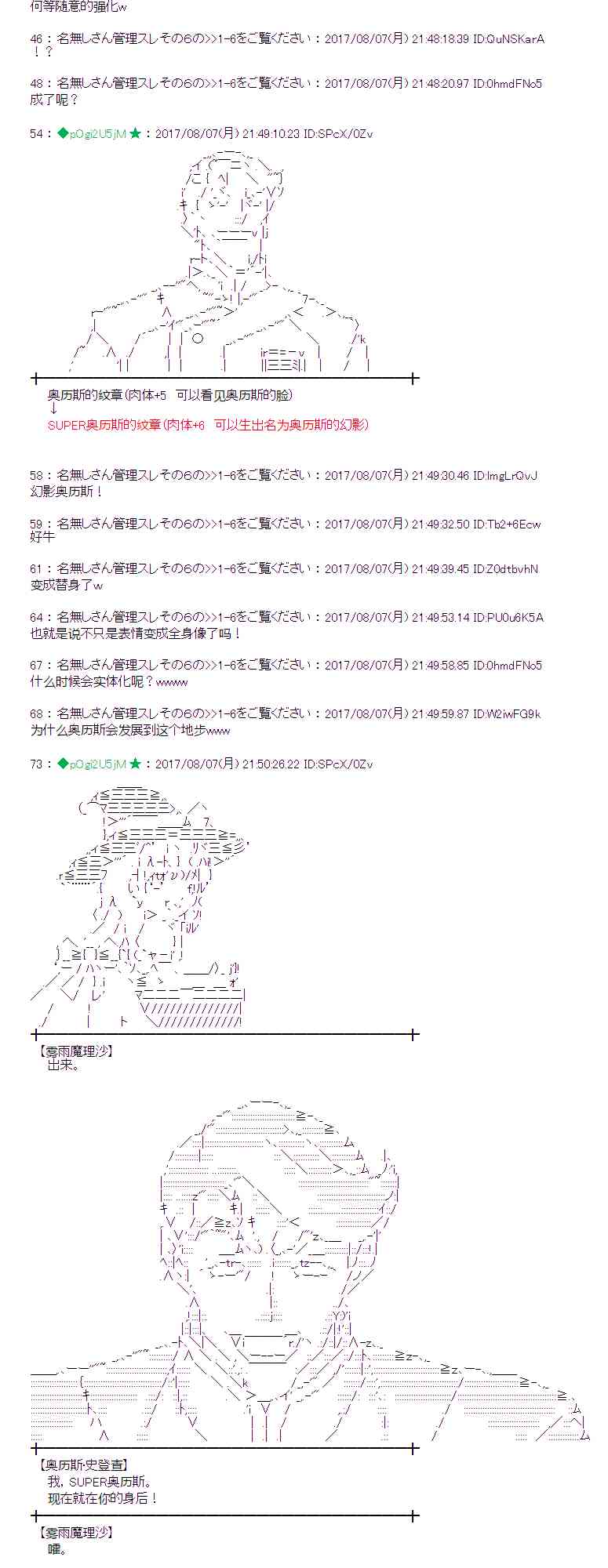 35话3