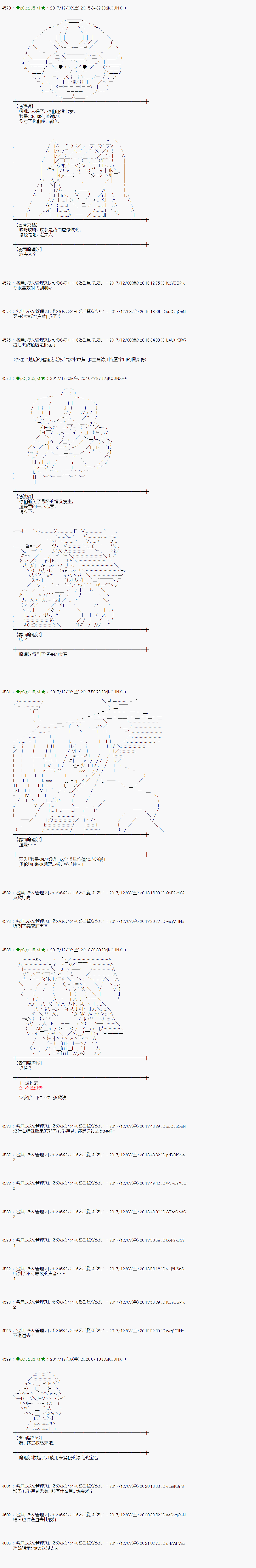 第146话2
