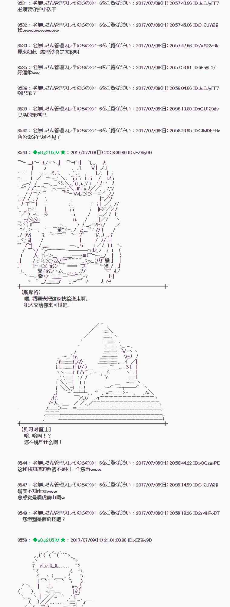 9话4