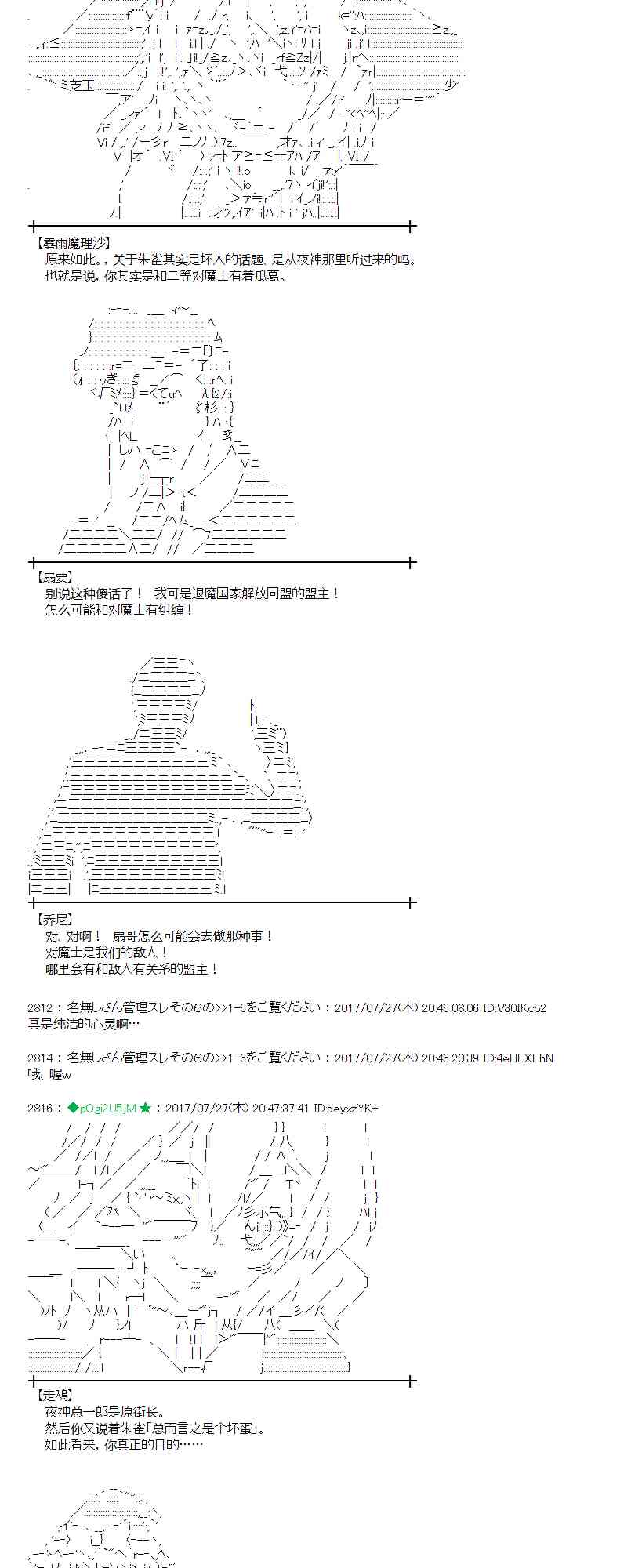 26话0