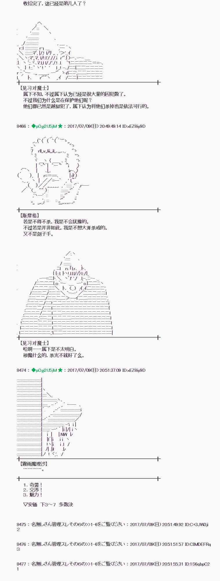 9话1