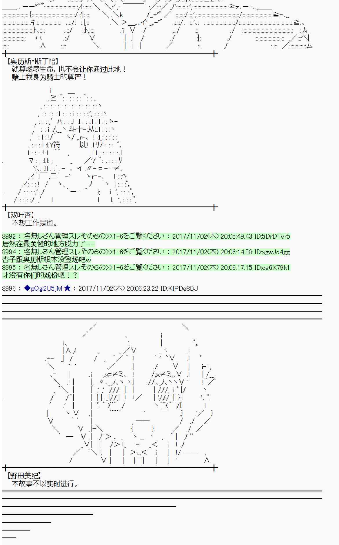 112话2