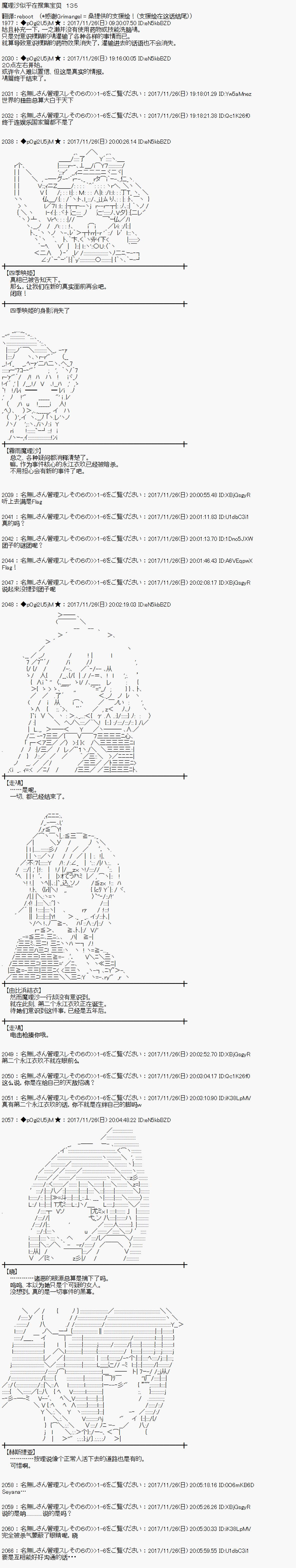 第135话0