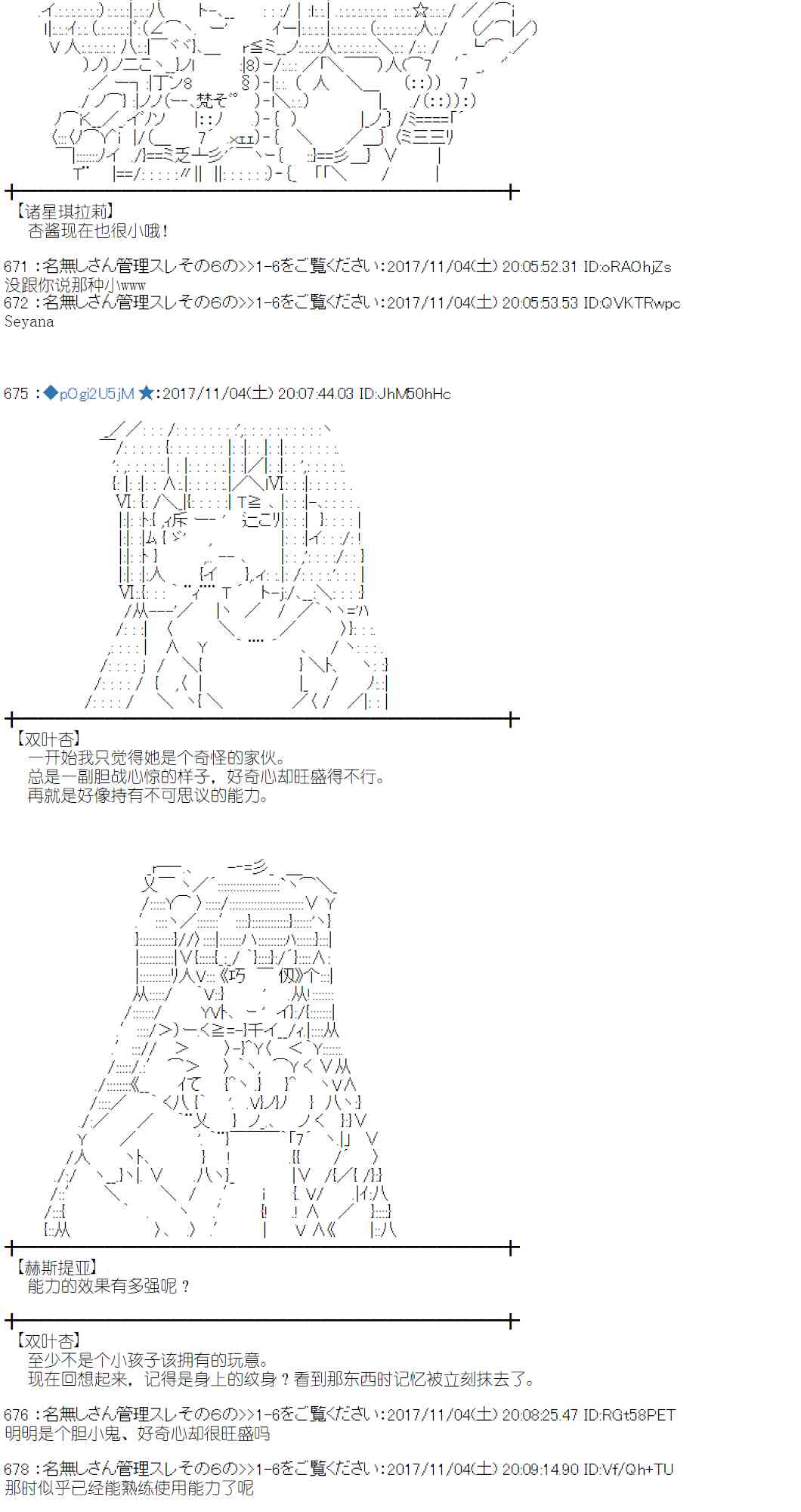 114话3