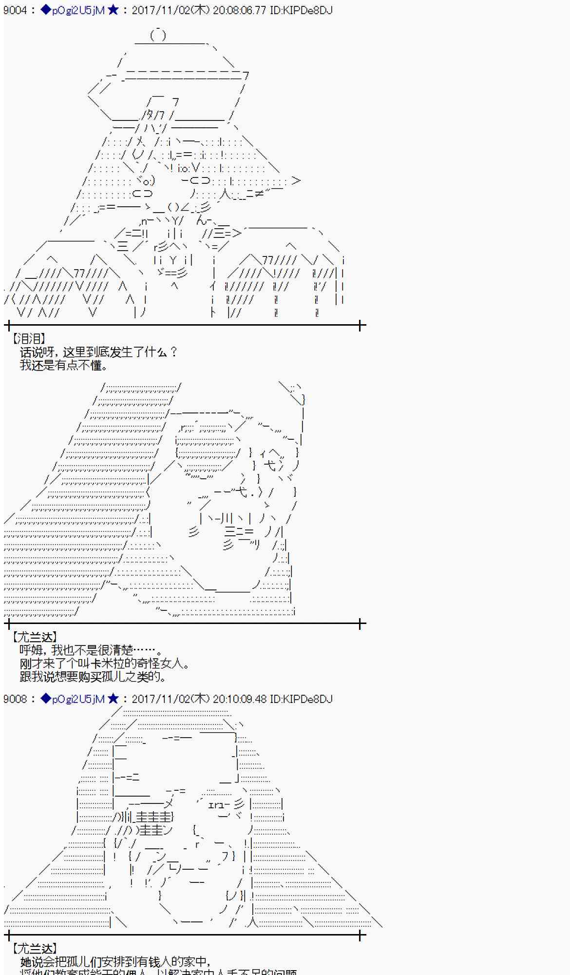 112话3