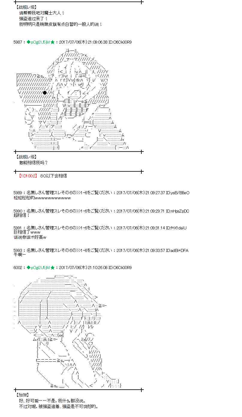 6话4