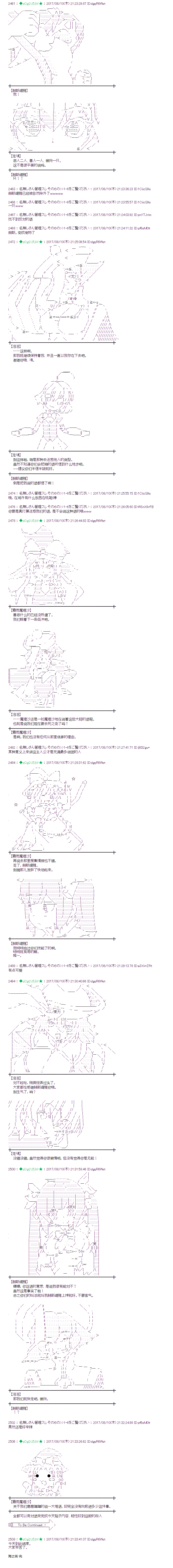 海之街054