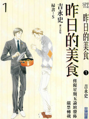 第147话2