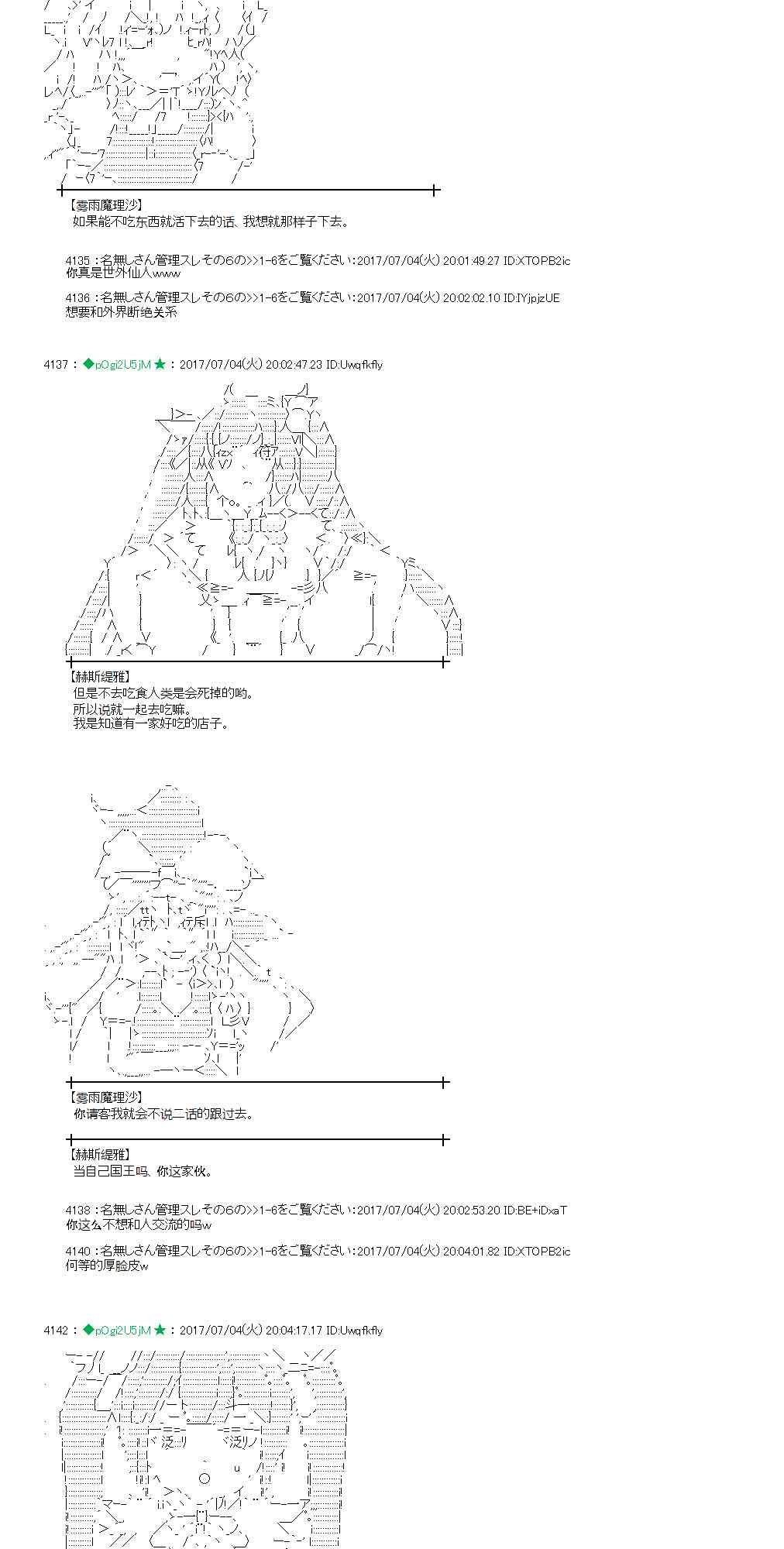 4话1