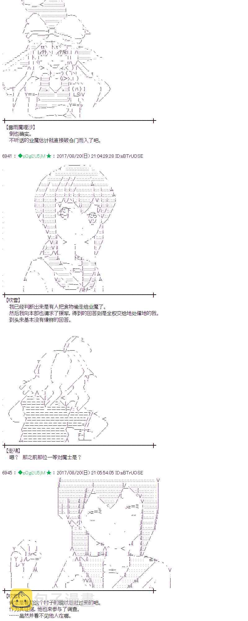 45话3