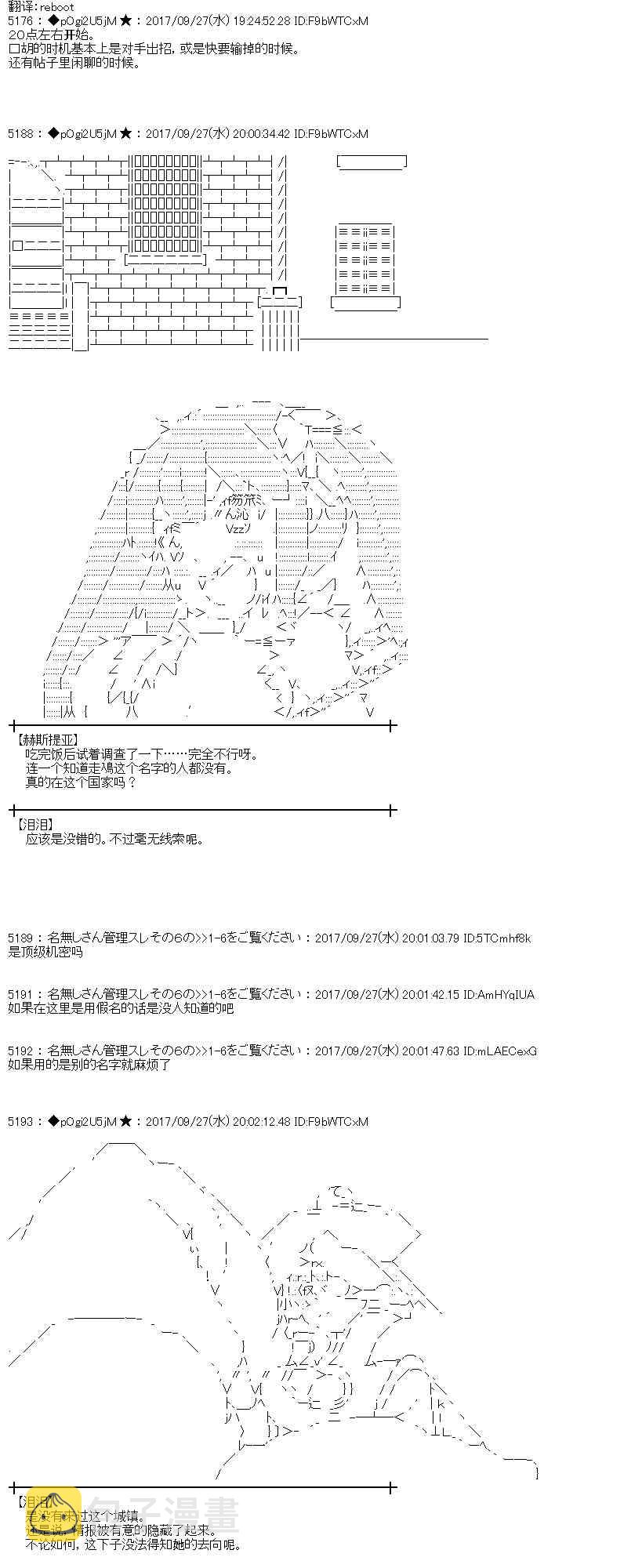 79话0