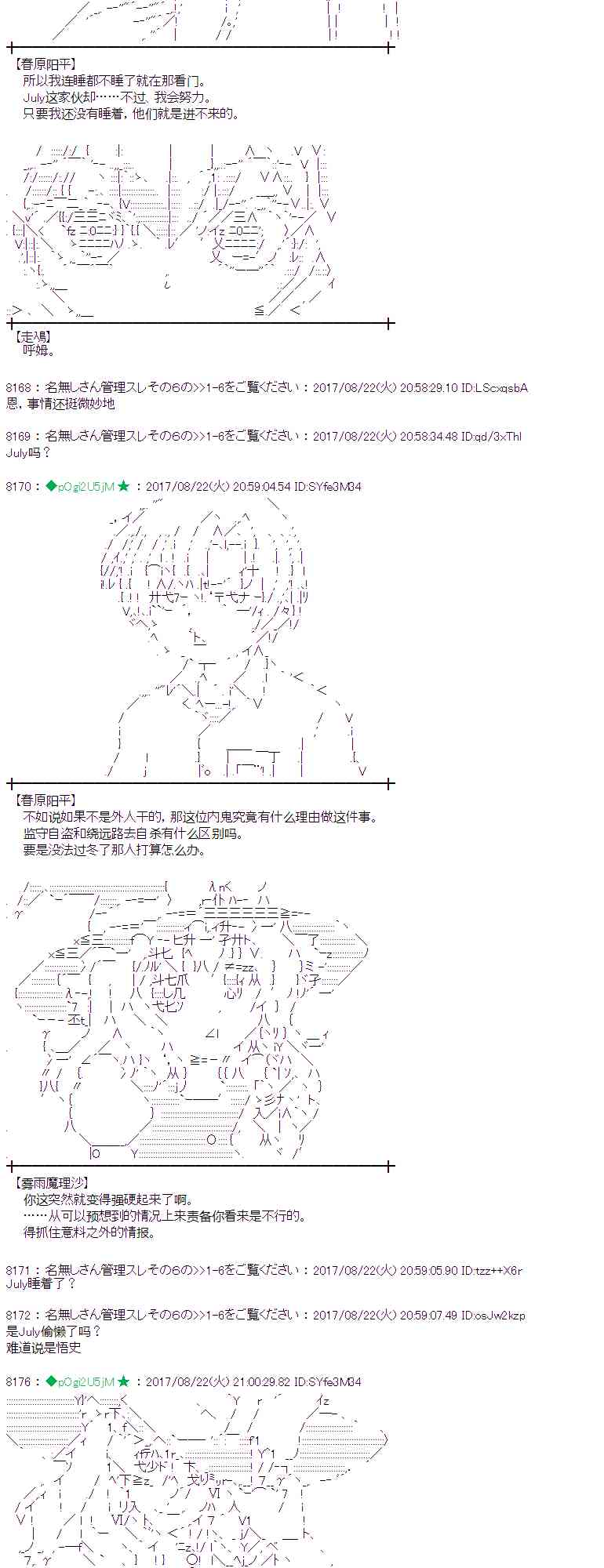 47话1