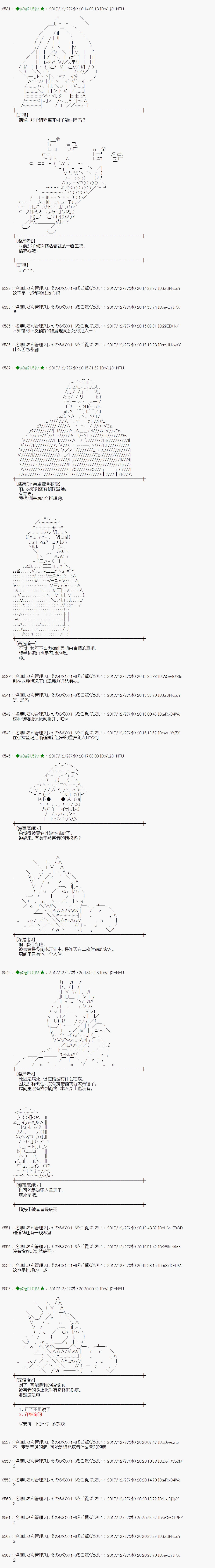 第164话2
