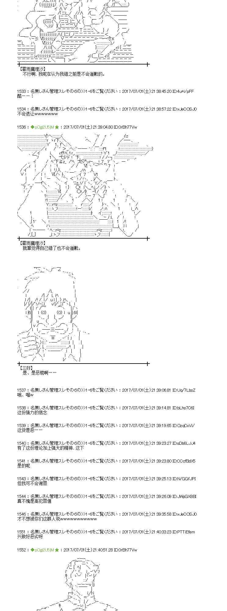 1话4