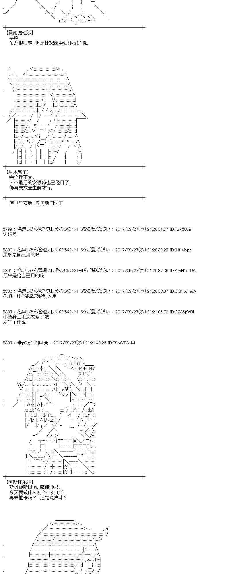 79话2