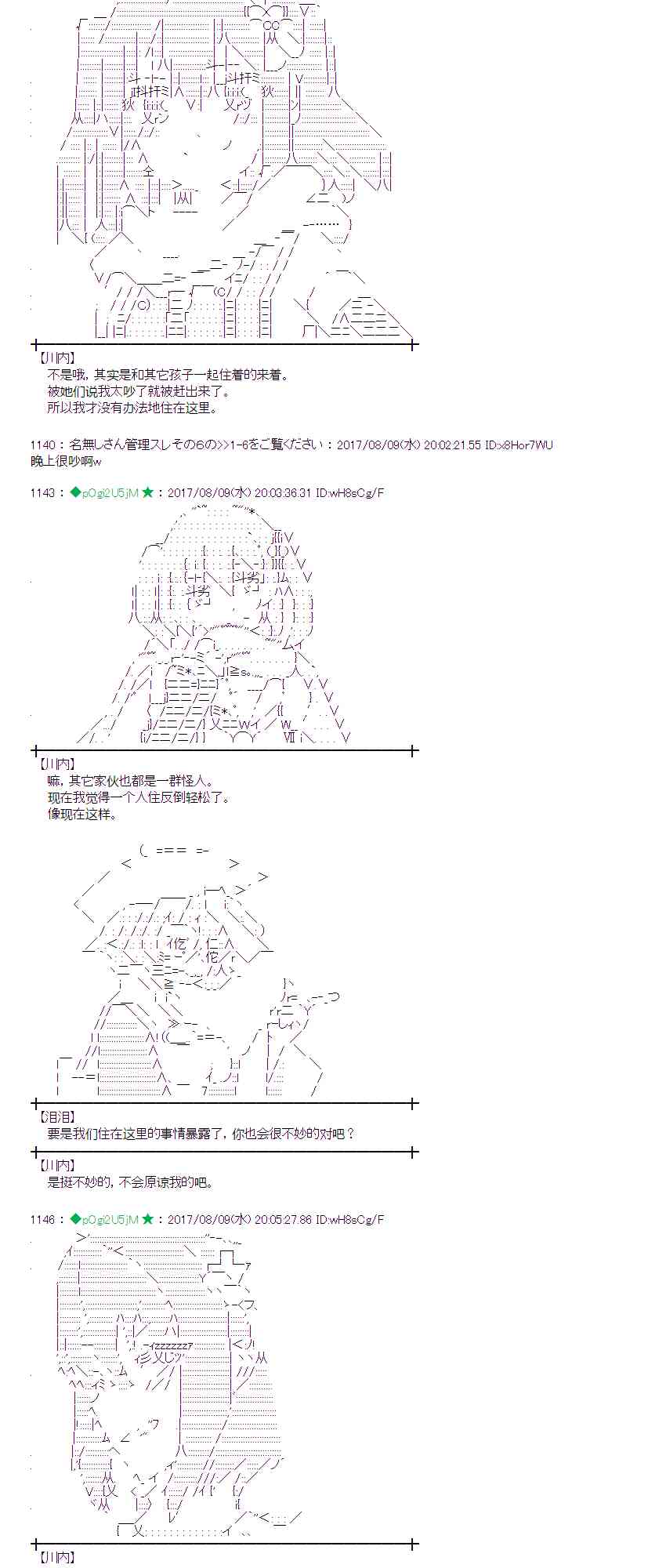 37话1