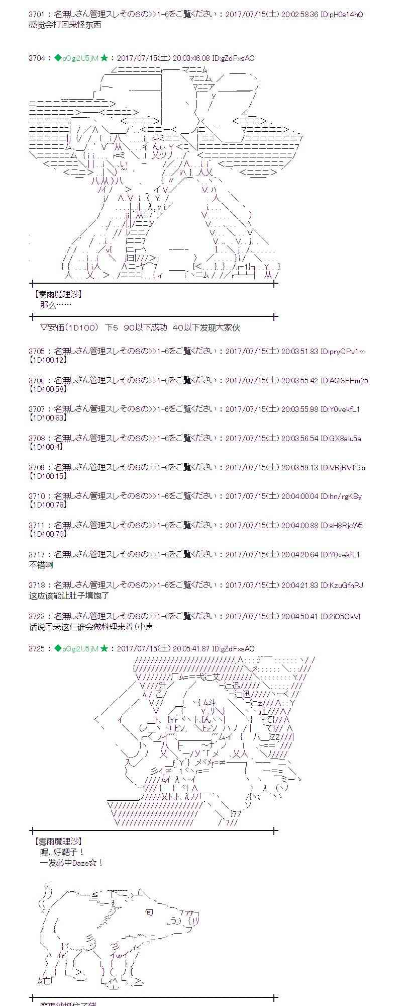 15话2