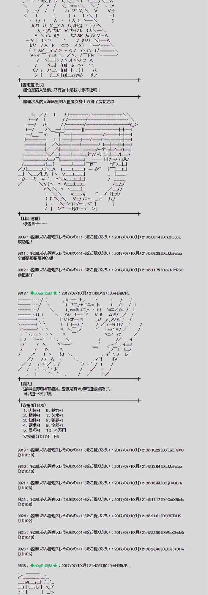 10话1