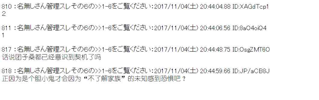 114话0
