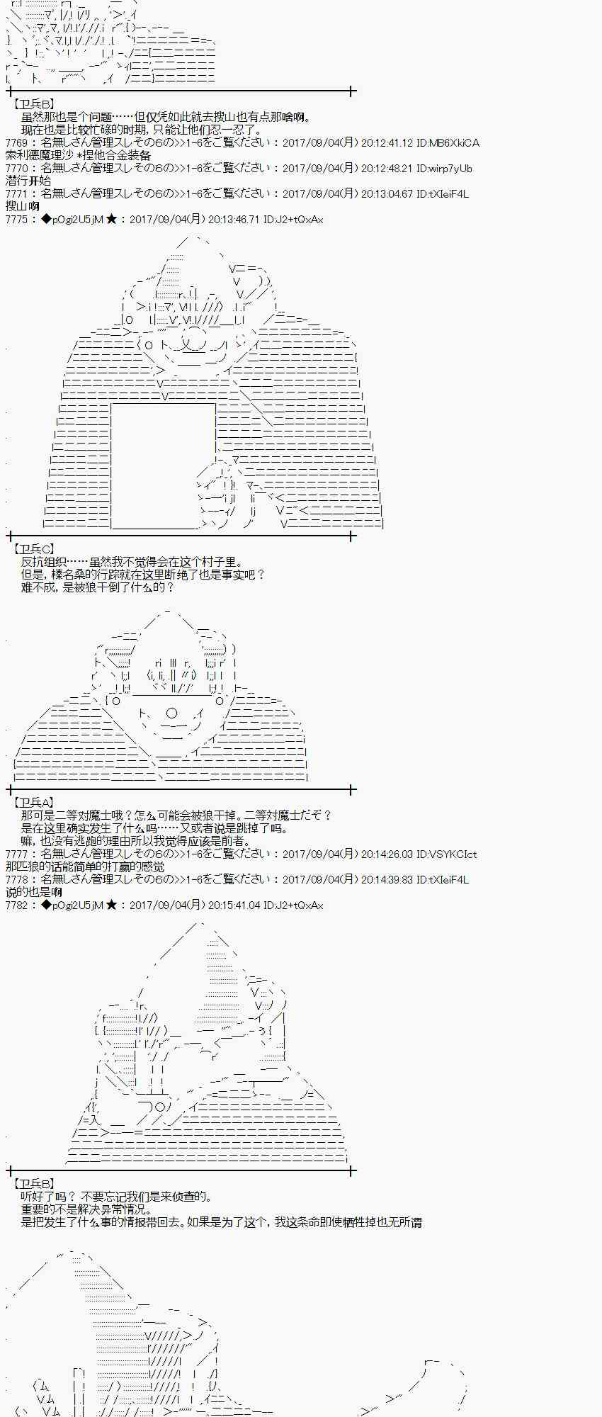 59话4