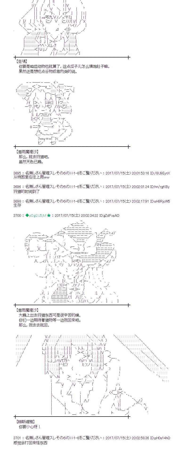 15话1