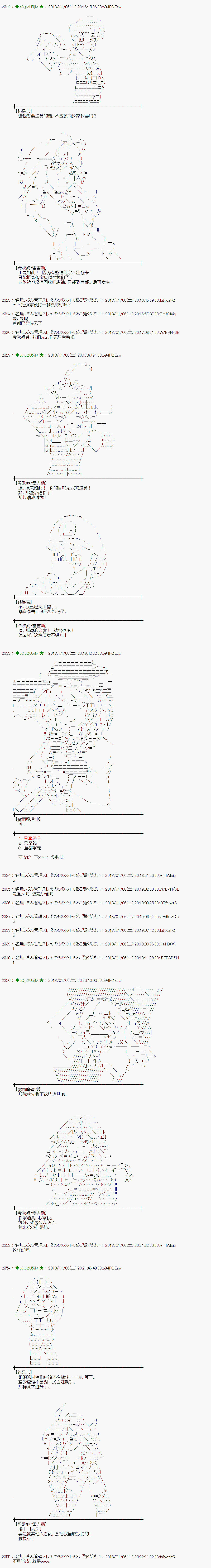 第168话2