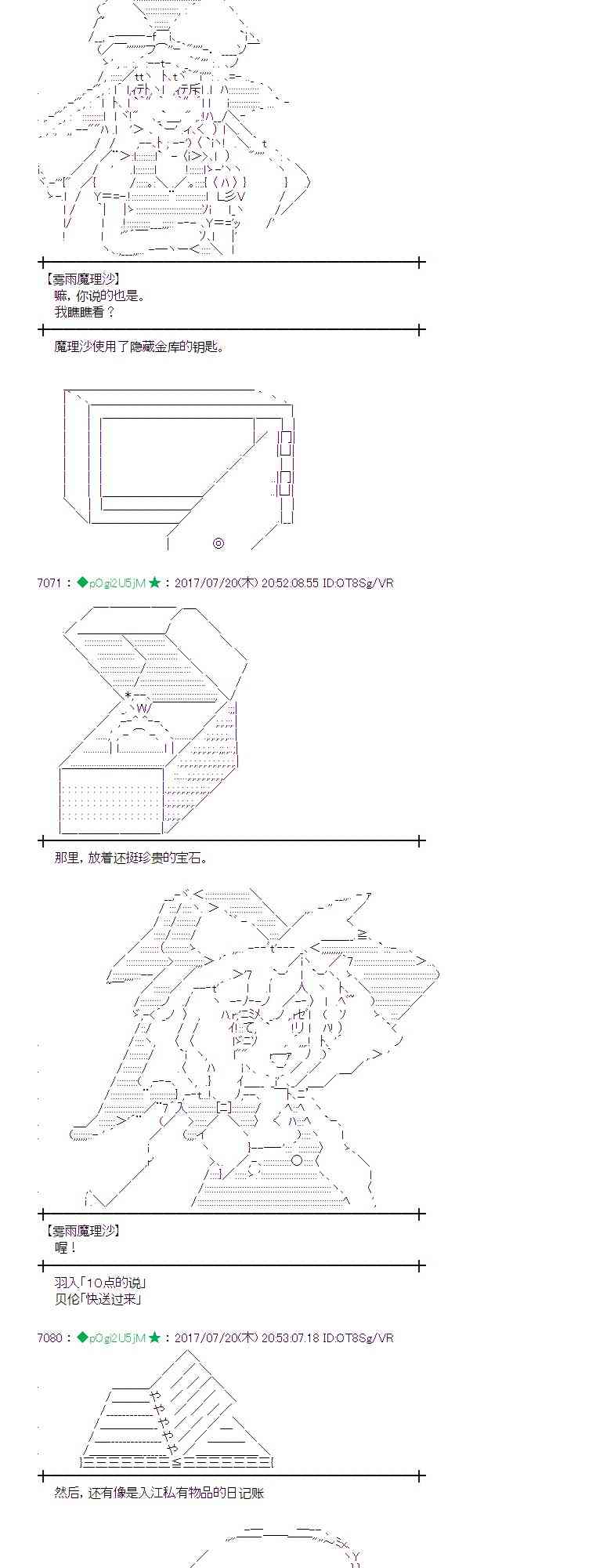 19话3