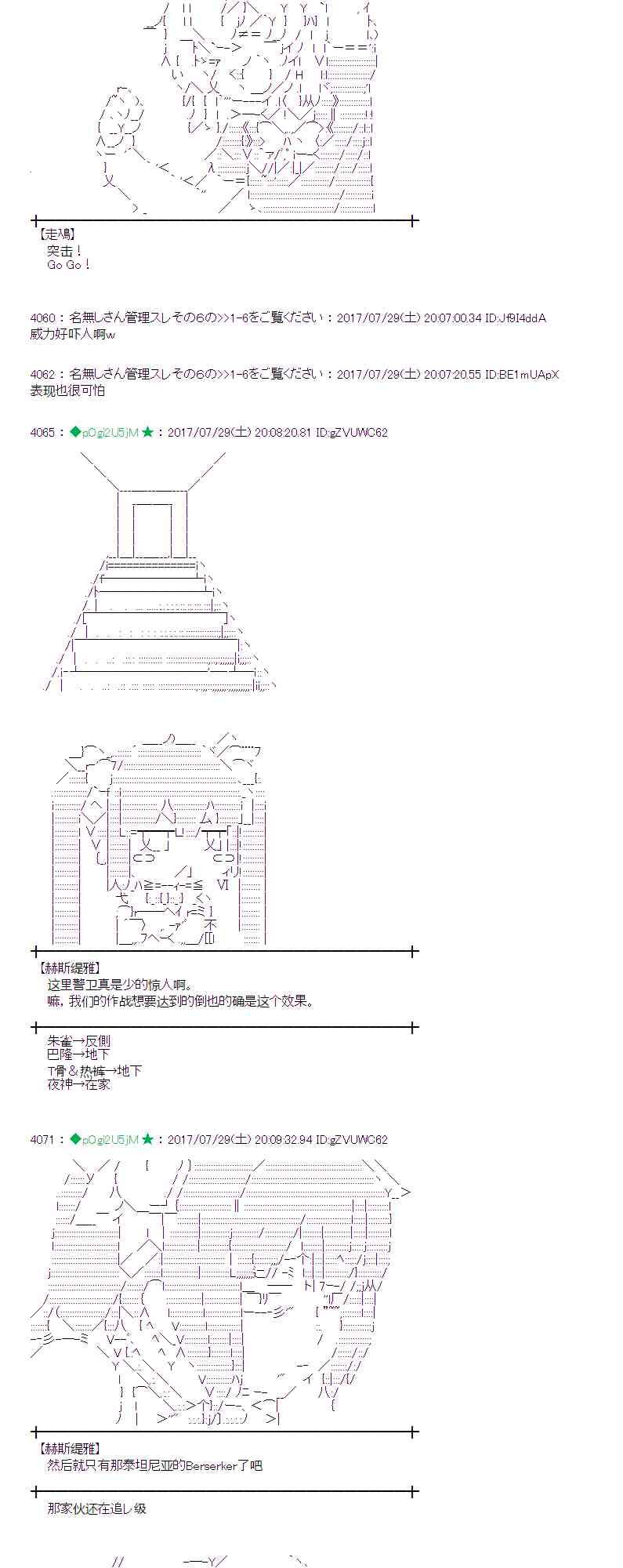 28话3
